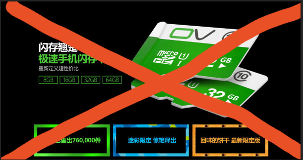 渣渣TF卡OV内存卡写保护无法删除文件无法格式化,大家不要买它
